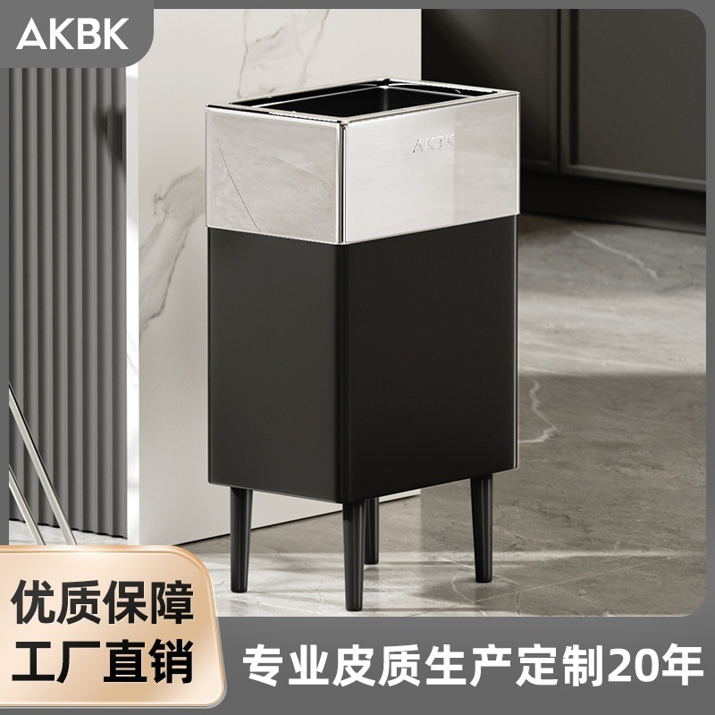 2025家用高脚垃圾桶卧室客厅大容量直投轻奢创意简约风垃圾桶批发|undefined