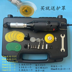 美縫清縫機欧規6段調速90度エルボ多機能金型研磨タイル切断110V/220V