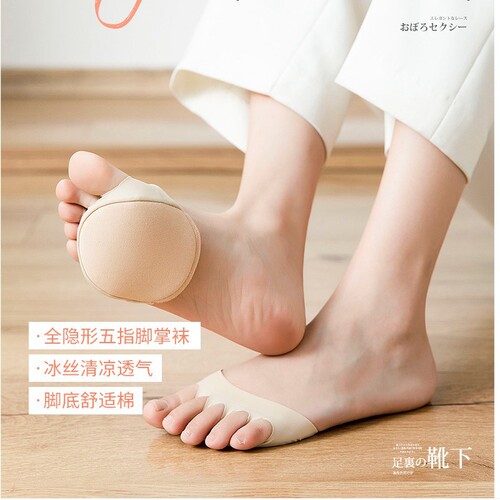 Any cut ice silk half palm socks summer invisible forefoot pad women's boat socks five finger socks thin section finger socks