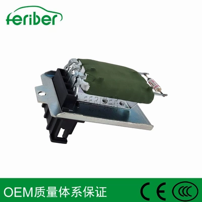 Applicable to Volkswagen blower resistance speed control module 701959263 701959263A 342070 (Fan)