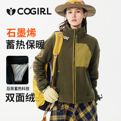 新しい両面のフリースのコートの女性の秋冬の厚い保温の前線の服の内の大胆な屋外の雲感の立襟は絨毯の服をつかみます。
