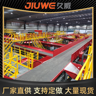 Large Express E-commerce logistics sorting and conveying steel platform hydraulic lifting conveying packaging conveyor