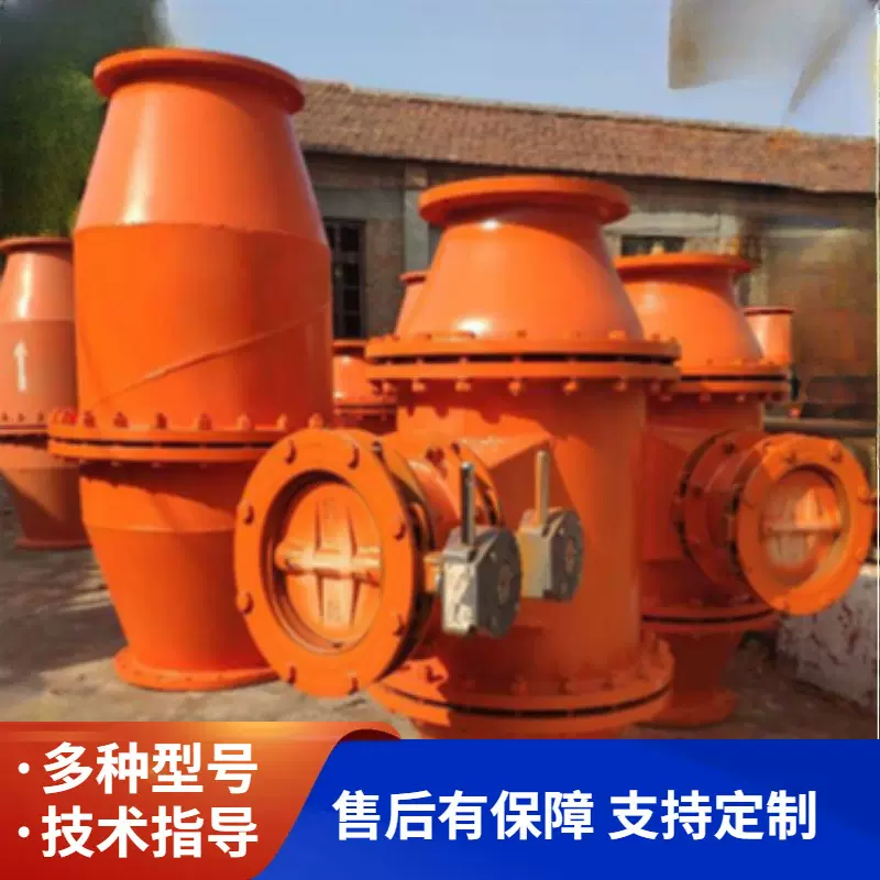 矿用防回水回气装置煤矿瓦斯管路防回水回气装置安装方便