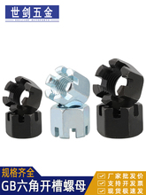 M6M8M10M12M14M16-M48��\�_����������ĸ�_��㊲���ñGB58�м���