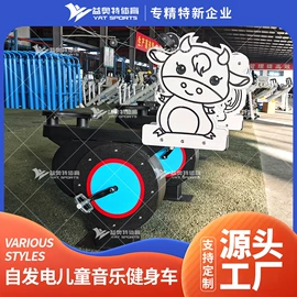 组合滑梯;健身路径;攀登架