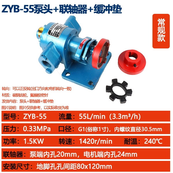 Regular model: ZYB-55 pump head-factory direct sales