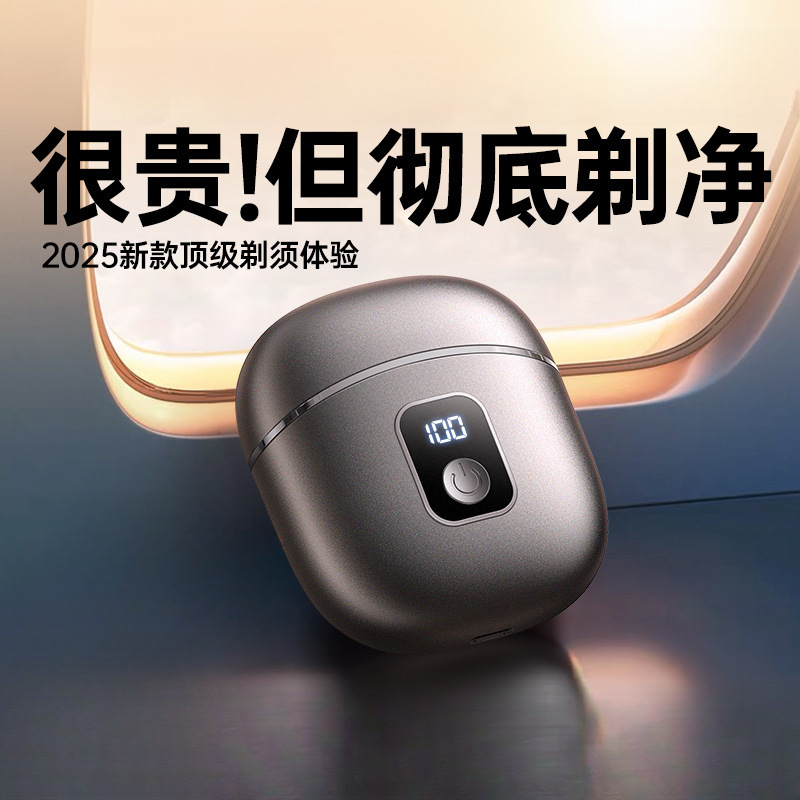 [Deep Shave] Electric Men's Shaver Flagship Store Shaving Portable Gift for Boyfriend