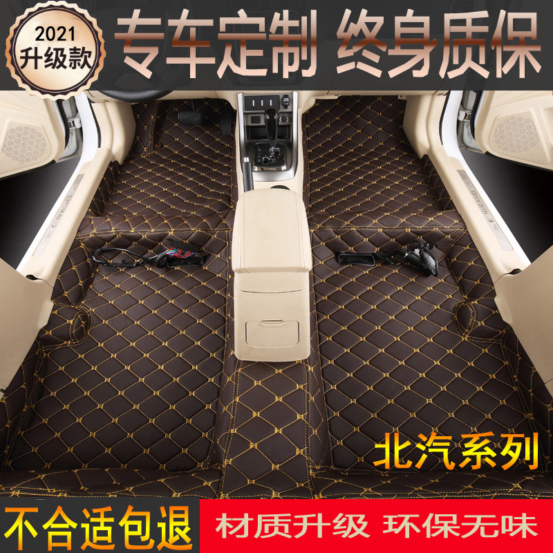 汽车360软包地胶 幻速S2 S5 S6 S7 威旺S50 域胜007专用地板革