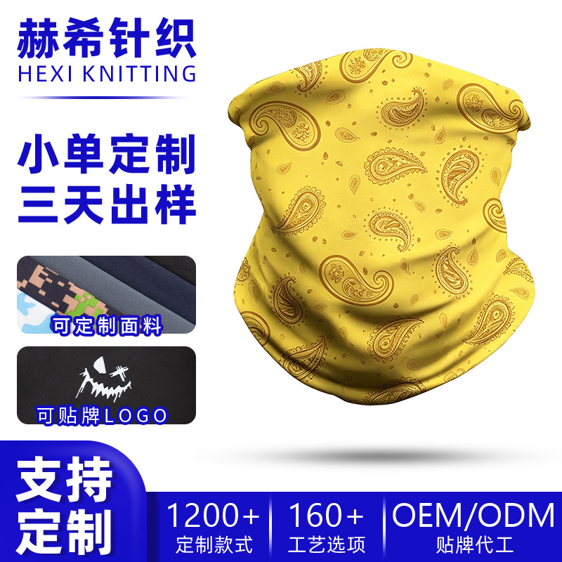 Makino Flying Fox cycling sun protection mask, custom heat-printed Lycra breathable fishing neck gaiter, sweat-absorbing sports ice silk neck scarf