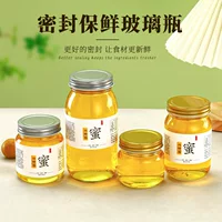 Утолщенная круглая бутылка для меда Одна стеклянная бутылка для меда Jin Прозрачная герметичная банка Соленья для перца Консервированная бутылка