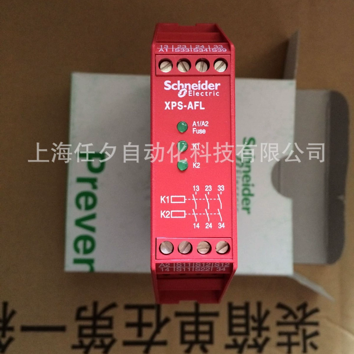 Реле безопасности Schneider XPS-MP11123P