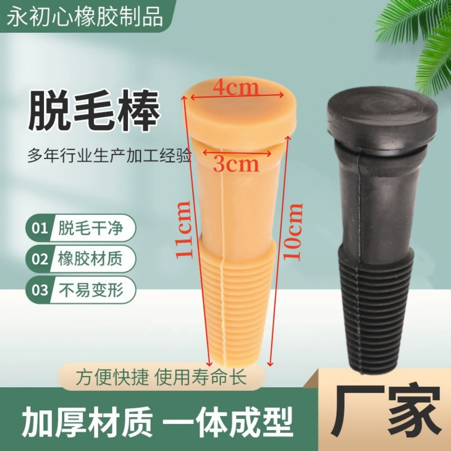 Большая скидка на фабрику по производству крупного рогатого скота машина для удаления волос