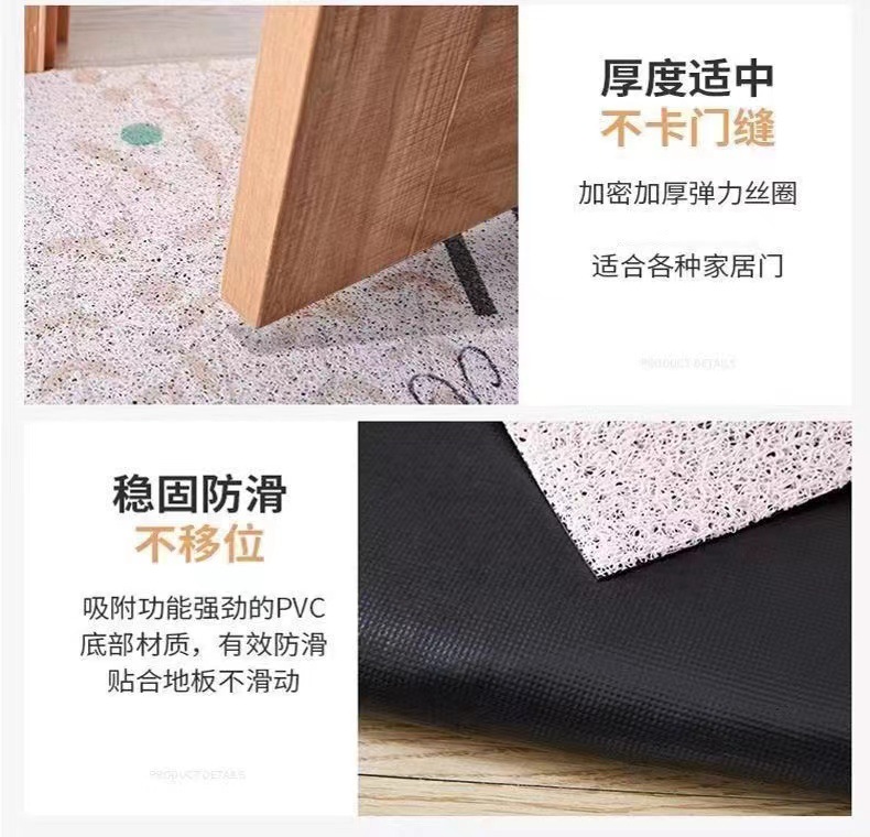 Entrance Floor Mat Cartoon Line Puppy Entrance Wear-resistant Non-slip Foot Mat Entrance Mud Scraping Silk Ring Carpet