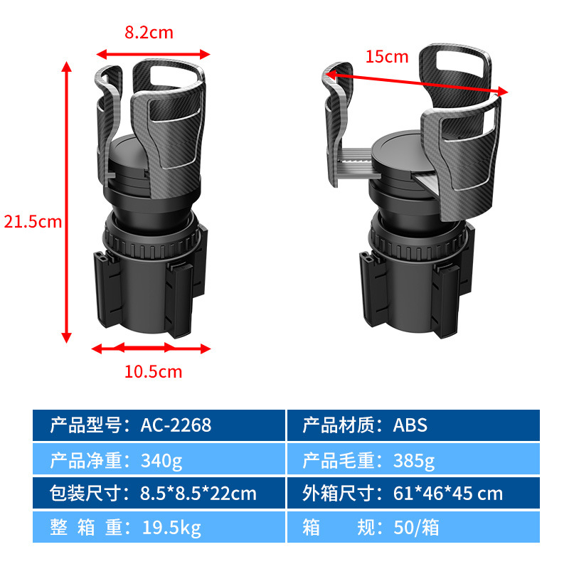 Factory Wholesale Central Control Car Water Cup Holder Multi-Functional Car Beverage Holder Retractable Rotating Car Water Cup Holder
