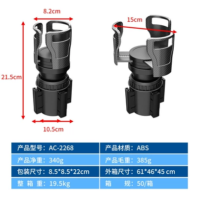Central Control Car Water Cup: Car cup holder/beverage holder