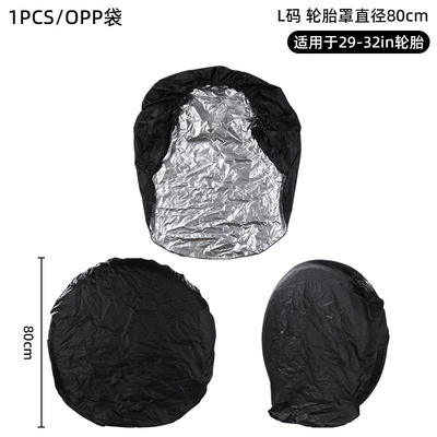 Spare wheel cover, Cross-Border Hot Selling 190t Polyester - rv-tire-cover-l-size-1pcopp-bag