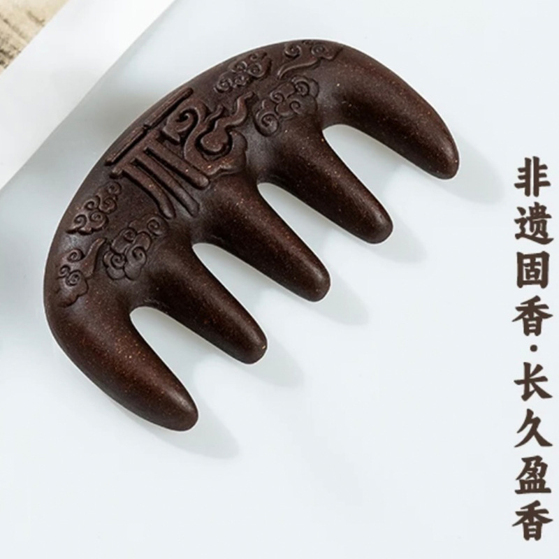 非遺品伝承手作り何首烏材養髪黒髪頭部マッサージ櫛合香櫛経絡櫛|undefined