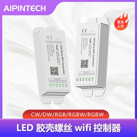 灯控制器;LED灯控制器;调光、调色器