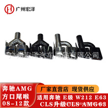 �����ڱ���W212β��E��CLA�����ĳ��������ڶƺ�AMGE63����β��