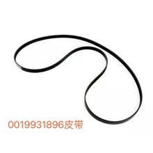 �����ڱ���M272 M272 6PK2398�����Ƥ��0019931896���� V��Ƥ��