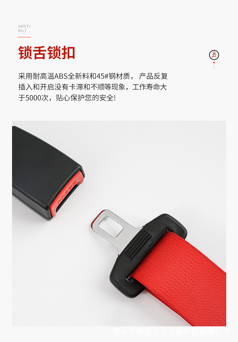 Forklift seat safety belt, automatic retracting two-point safety belt, 3C certified, manufacturer wholesale