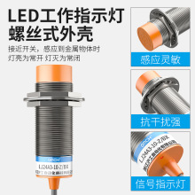 늸�ʽ�ӽ��_�PLJ24A3-10-Z/AX������m24ֱ������NPN���]24V36V