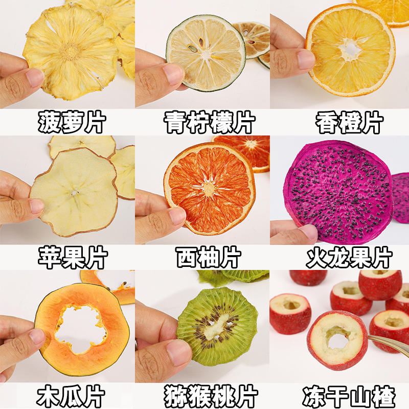 No Additives Fruit Tea Orange Dragon Fruit Grapefruit Lemon Peach Dried Slices Combination Pineapple Milk Tea Shop Baking