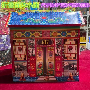 ������Ʒ���뼈��һ�wС������y����� ���� ��؛С�R�Ƿ�������