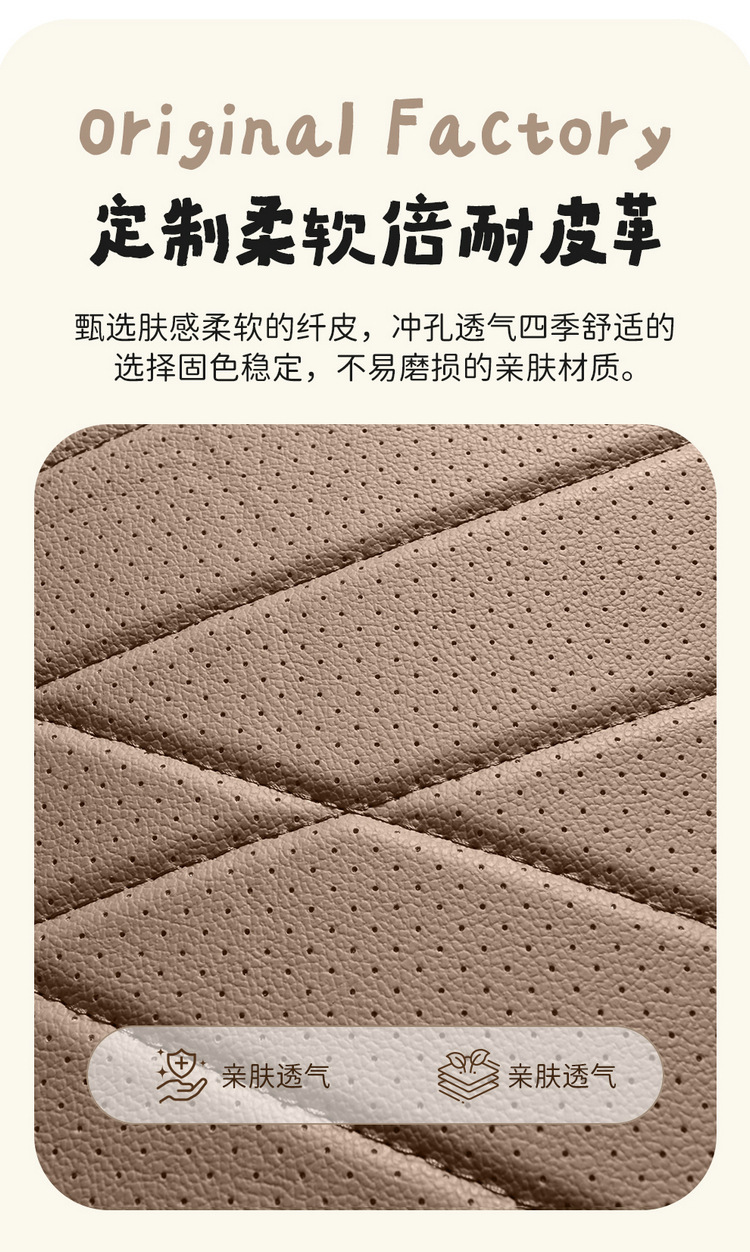 Specially Designed for the 2025 Wuling Hongguang Mini Ev Four-Door Version, Fourth-Generation Seat Covers, Full Coverage, All-Season Seat Cushions and Seat Covers