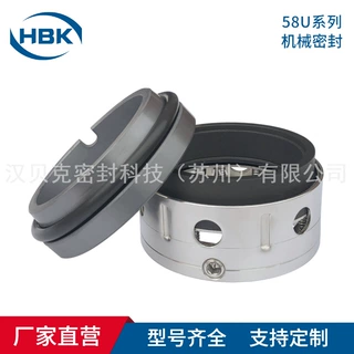 厂家供应 58U机械密封 58U-120机械密封 化工离心泵/压缩机用密封