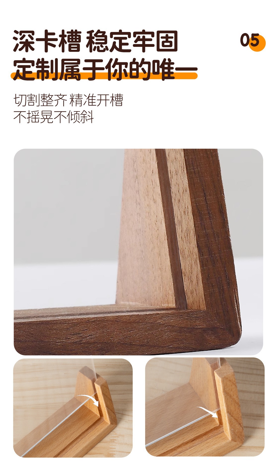 实木相框摆台6寸创意U型高清亚克力写真照片框明信片桌面展示框架-阿里巴巴