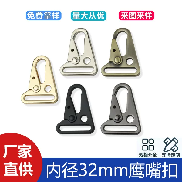 Hardware luggage accessories inner diameter 32mm zinc alloy eagle hook buckle outdoor webbing mountaineering hook metal knife buckle