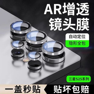 �m������S25Ultra���C�R�^���oĤEdge+S24���N�и����ˤ�ζ�λ��