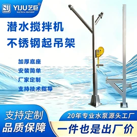 离心泵;污水处理设备;曝气设备