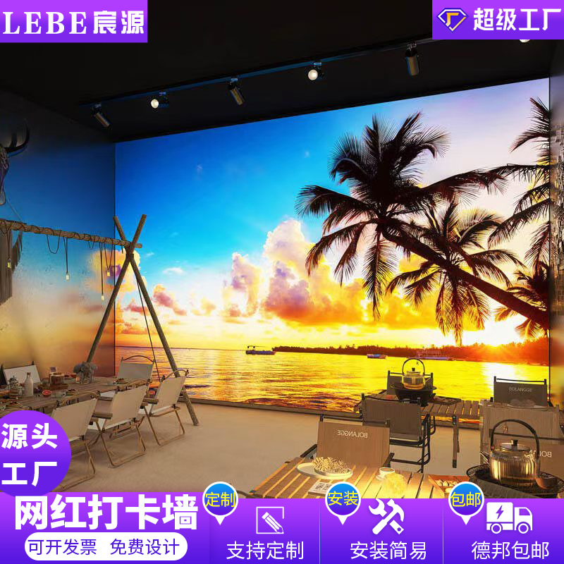 户内立式网红超薄灯箱创意背景墙广告牌酒吧酒店氛围灯箱照牌招牌