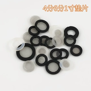 4分6分1寸密封圈过滤网垫片花洒水龙头 硅胶TPR不锈钢皮圈