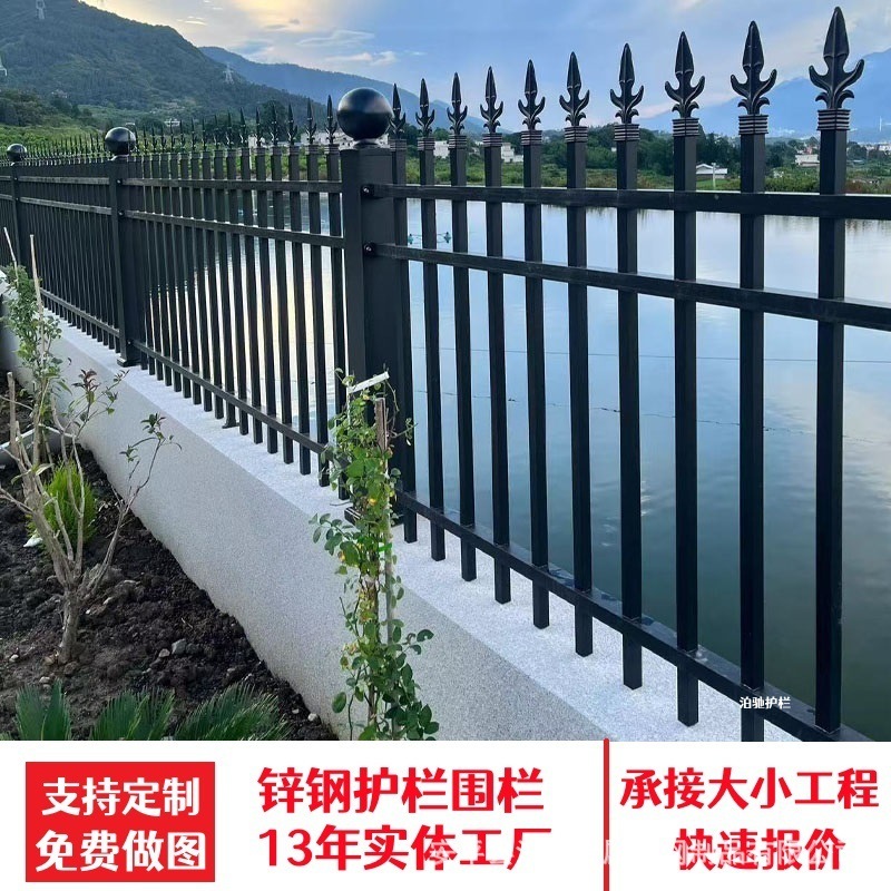 小院围栏高档小区围墙栅栏学校铁艺栏杆锌钢护栏围栏|undefined