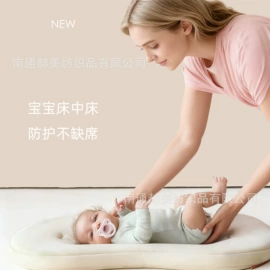 婴儿床;婴童席推车席;孕妇枕