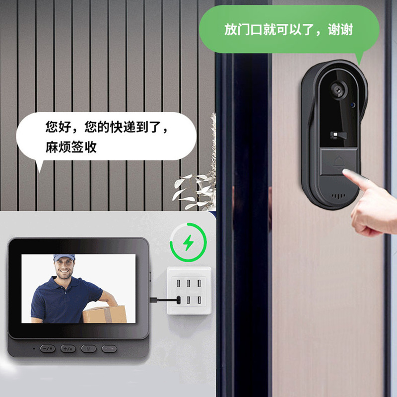 M15S无线可视门铃IP65防水4.3寸显示屏双向对讲高清广角猫眼爆款|undefined
