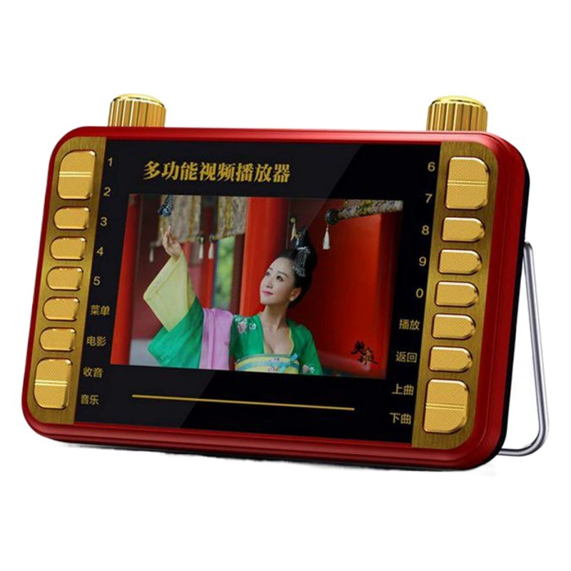 Оптовая продажа Jinzheng видеоплеер 4.3inch театральный плеер видеоплеер поющий плеер с вставкой карты плеер для пожилых людей