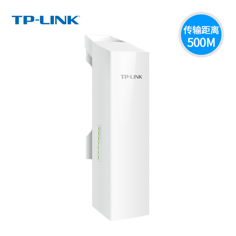 TP-LINK无线网桥工程电梯室外无线点对点桥接大功率wifi