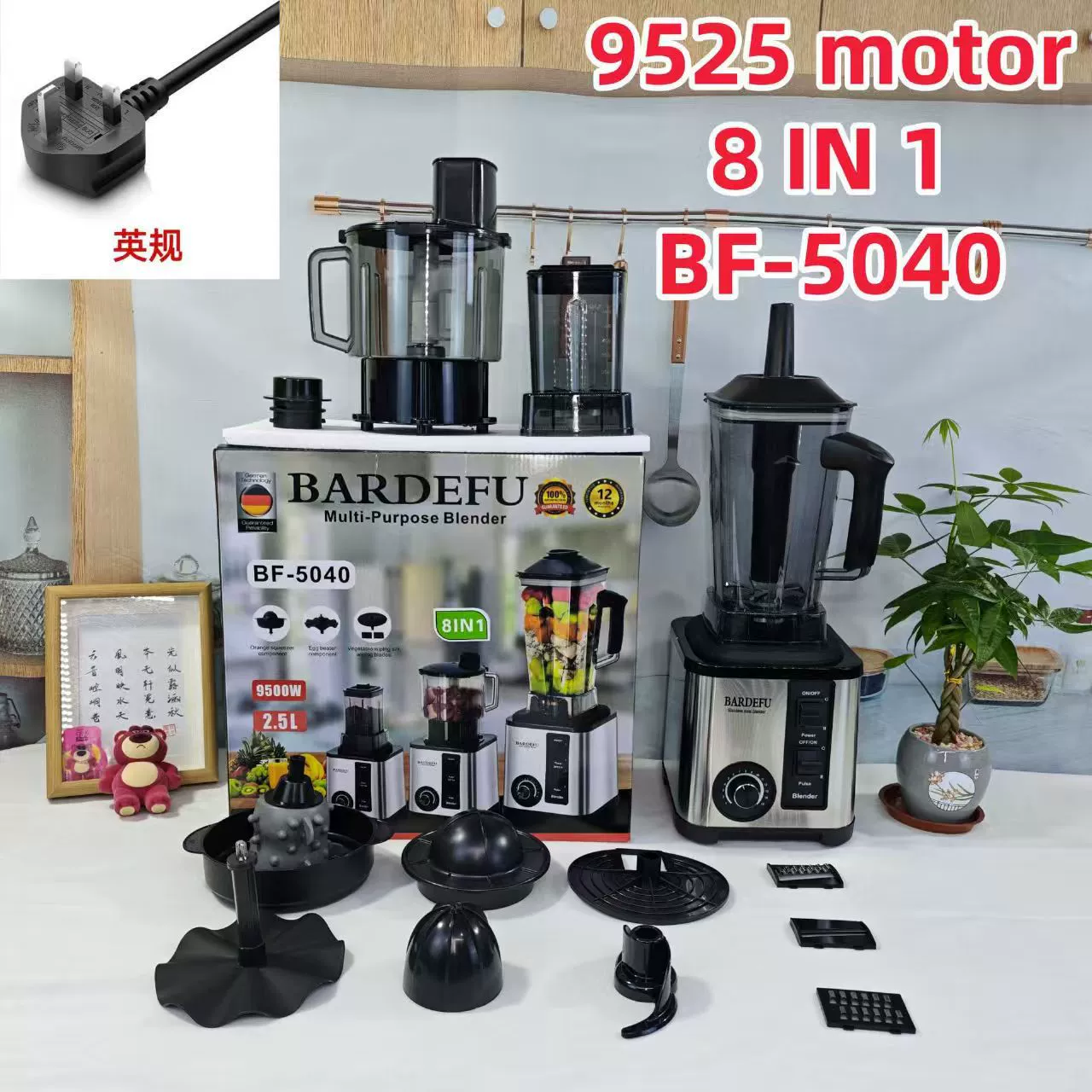 Cross-border 4L 8-in-1 blender for commercial use, stainless steel, high-power, pure copper mixer, meat grinder, crushed ice, juice extractor