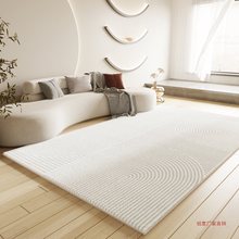 奶油简约客厅地毯2024款轻奢耐脏易打理防滑毛绒沙发地毯地垫