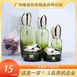 化妆品包装;喷雾瓶