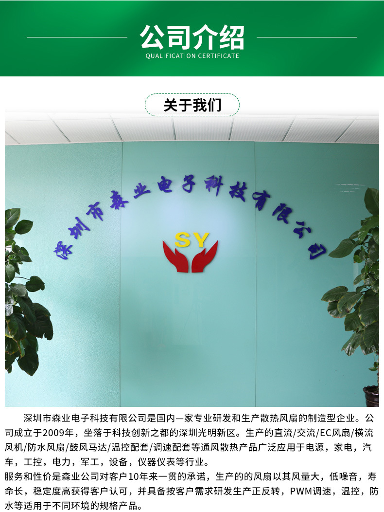 4010详情页_10