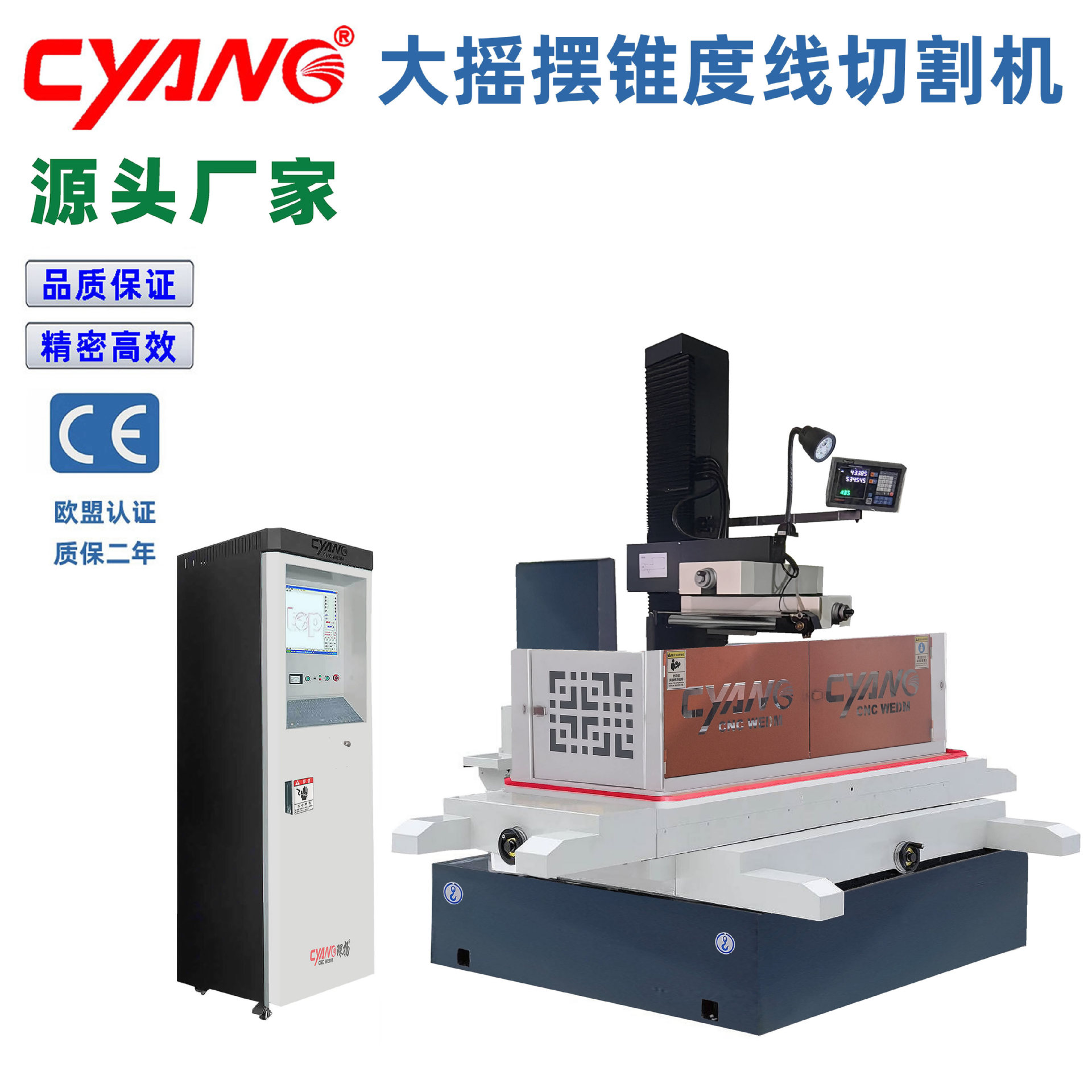 ���и������ֱ��DK77100��׶�����и��𻨻�