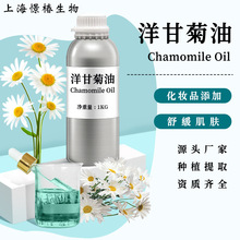 ��ʾվ���Germany Chamomile oil�o�w��Ħ����޹�������l���ʹa