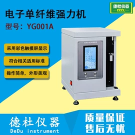 测定仪;水质分析仪;纺织用仪器