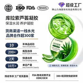 液态精华;面霜;冻干粉