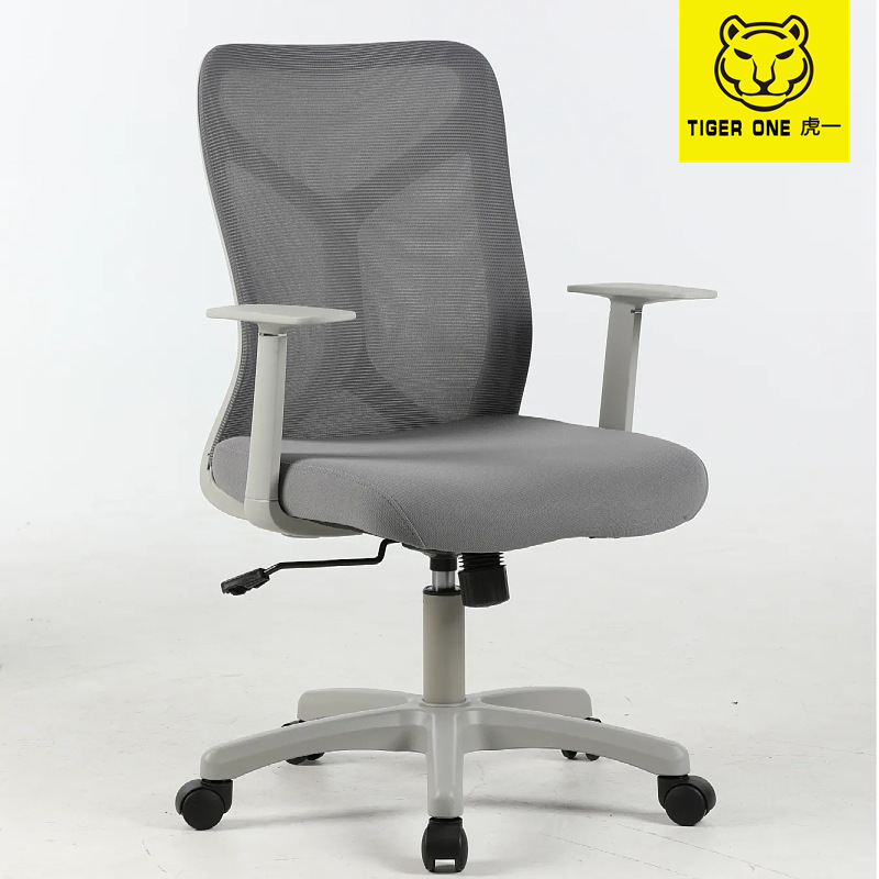Guangdong Huyi Office Furniture Simple and Stylish Office Chair, Staff Workstation Swivel Chair, Computer Chair, Minimalist Design, Reclinable